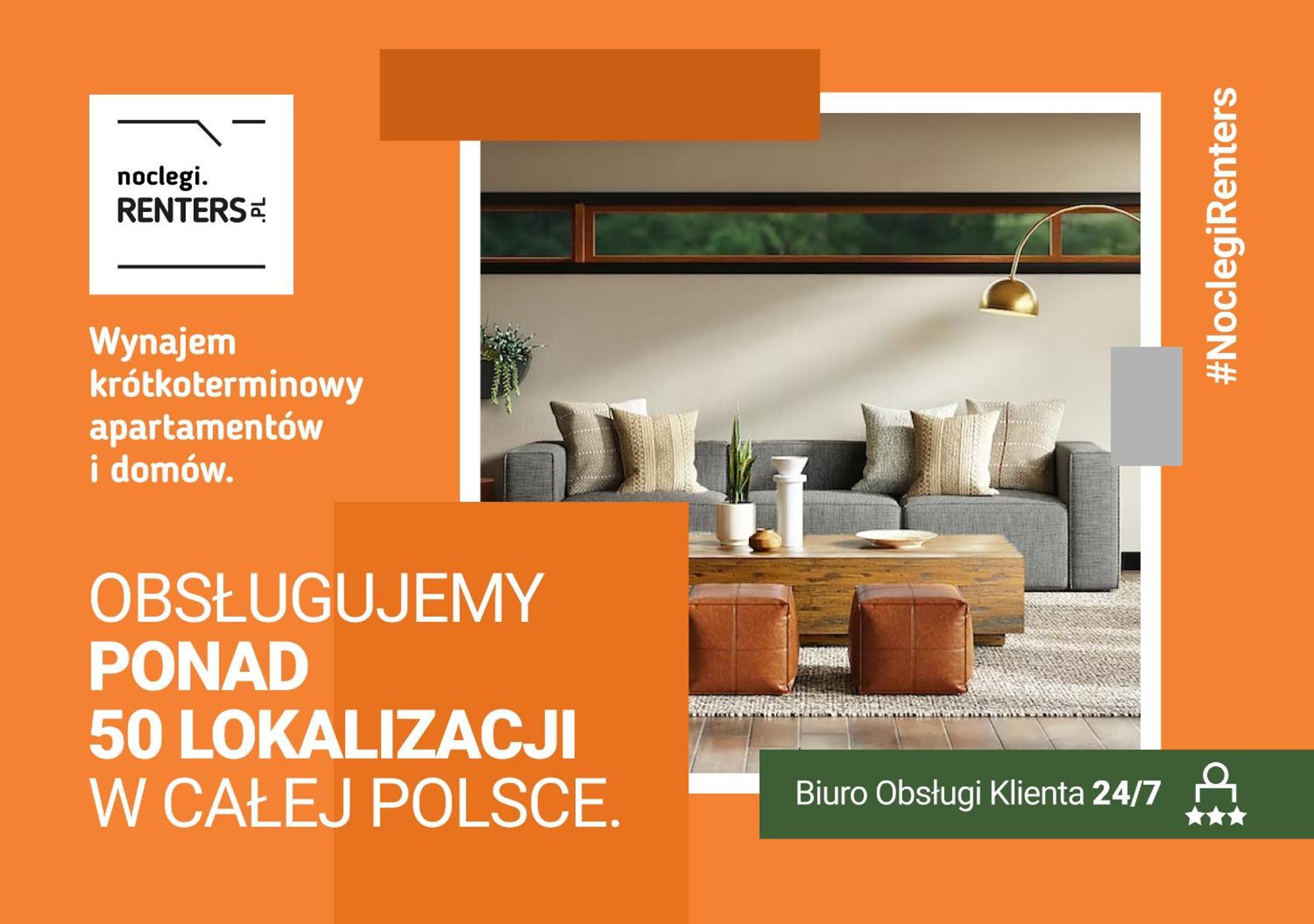 Metro Plac Wilsona Apartments Mickiewicza By Noclegi Renters Варшава Экстерьер фото